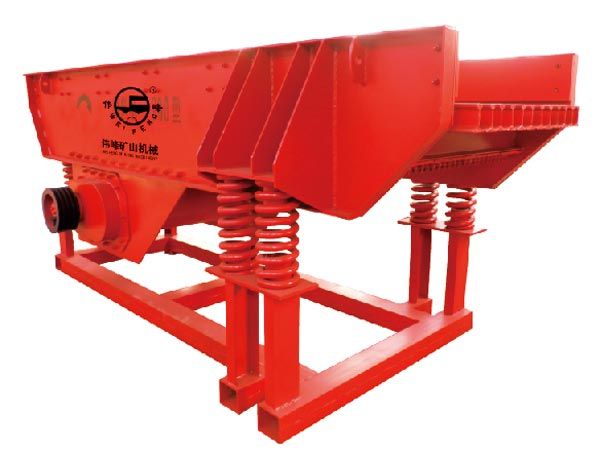 wzs振動(dòng)式喂料機(jī)